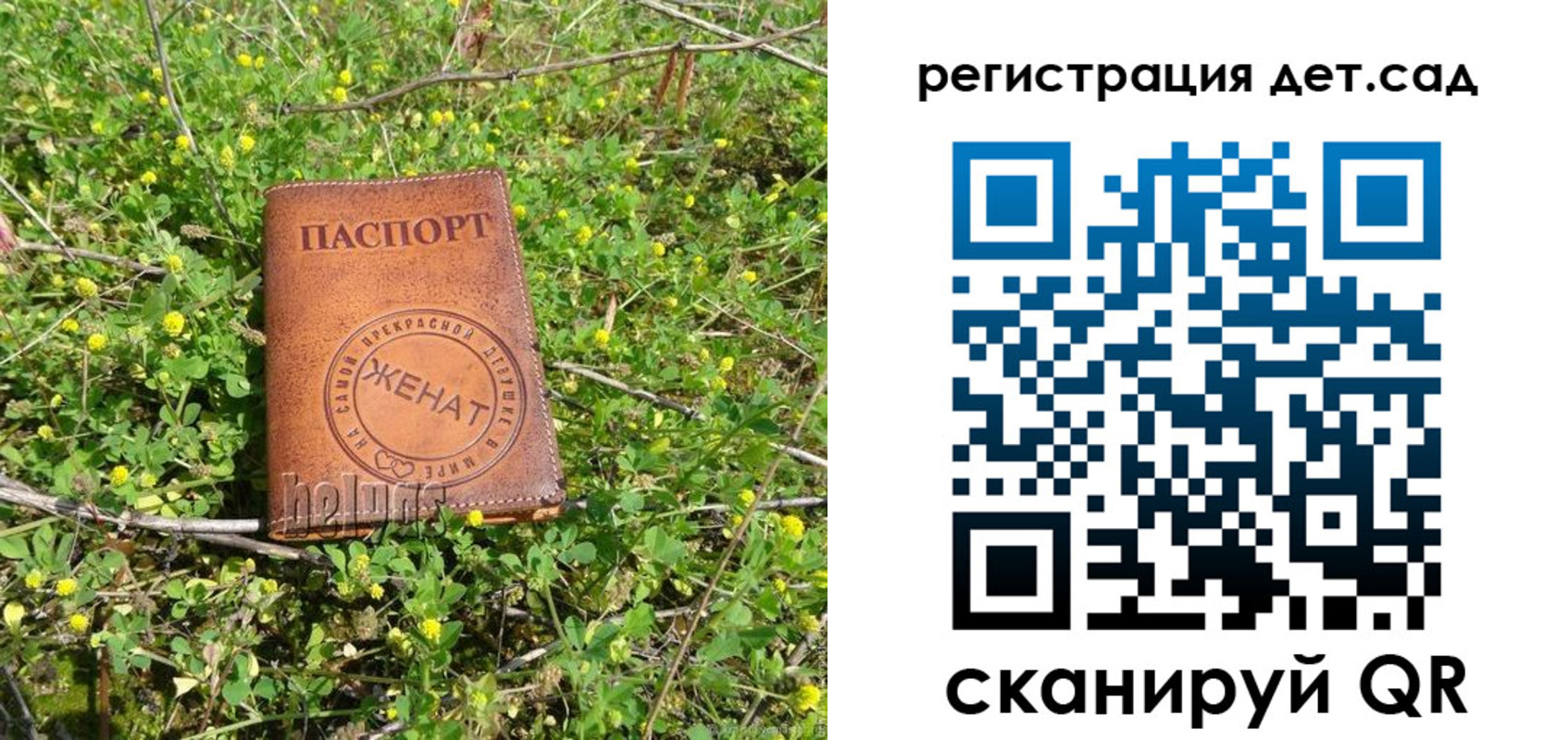 прописка для военкомата в Ирбите