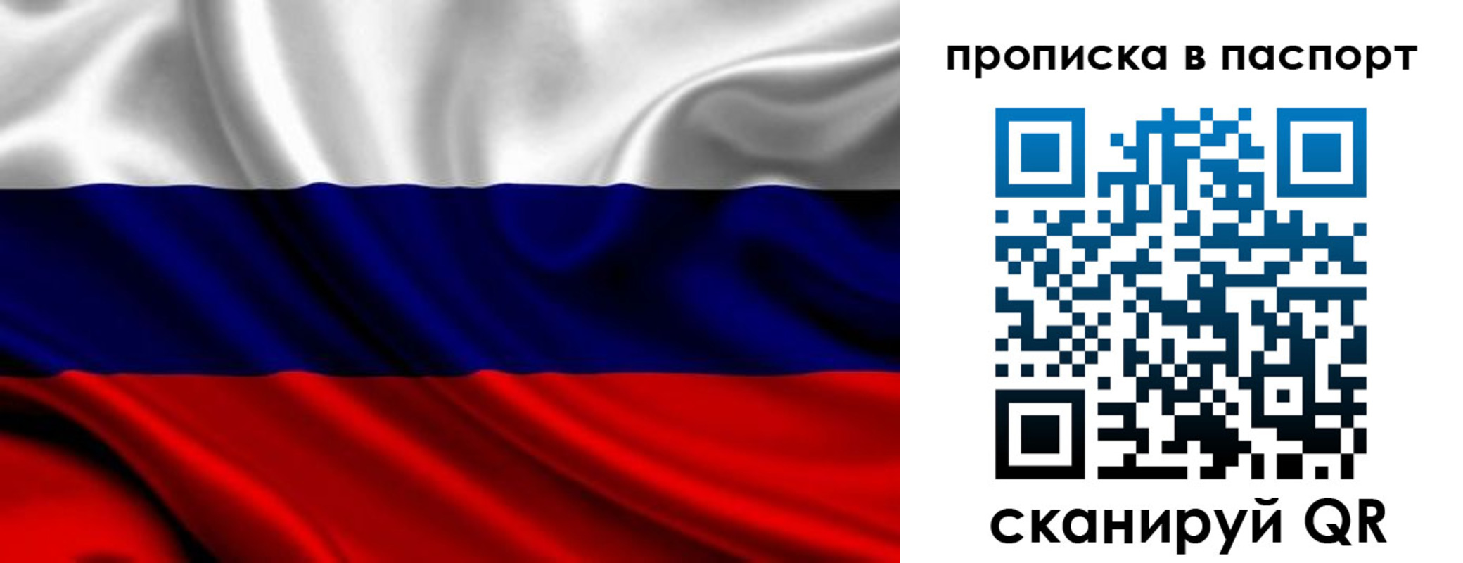 временная регистрация адрес в Ирбите
