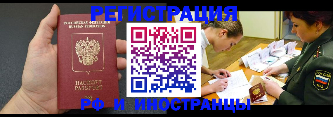 найти адрес прописки в Ирбите