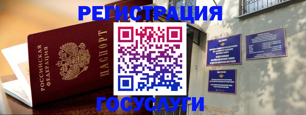 прописка для кредита в Ирбите