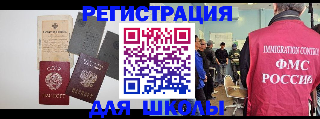 временная регистрация собственник в Ирбите