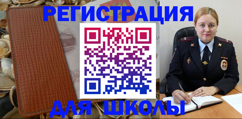 прописка паспорт в Ирбите