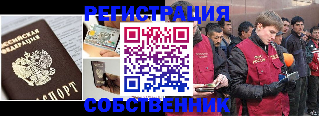 форма 3 в Ирбите